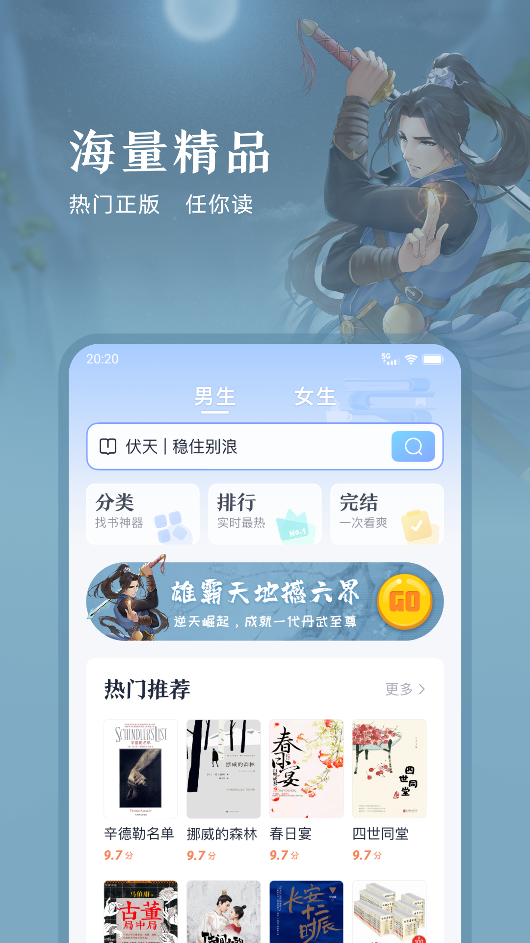 Ȥ�����С˵v1.1.0.1 �ٷ���