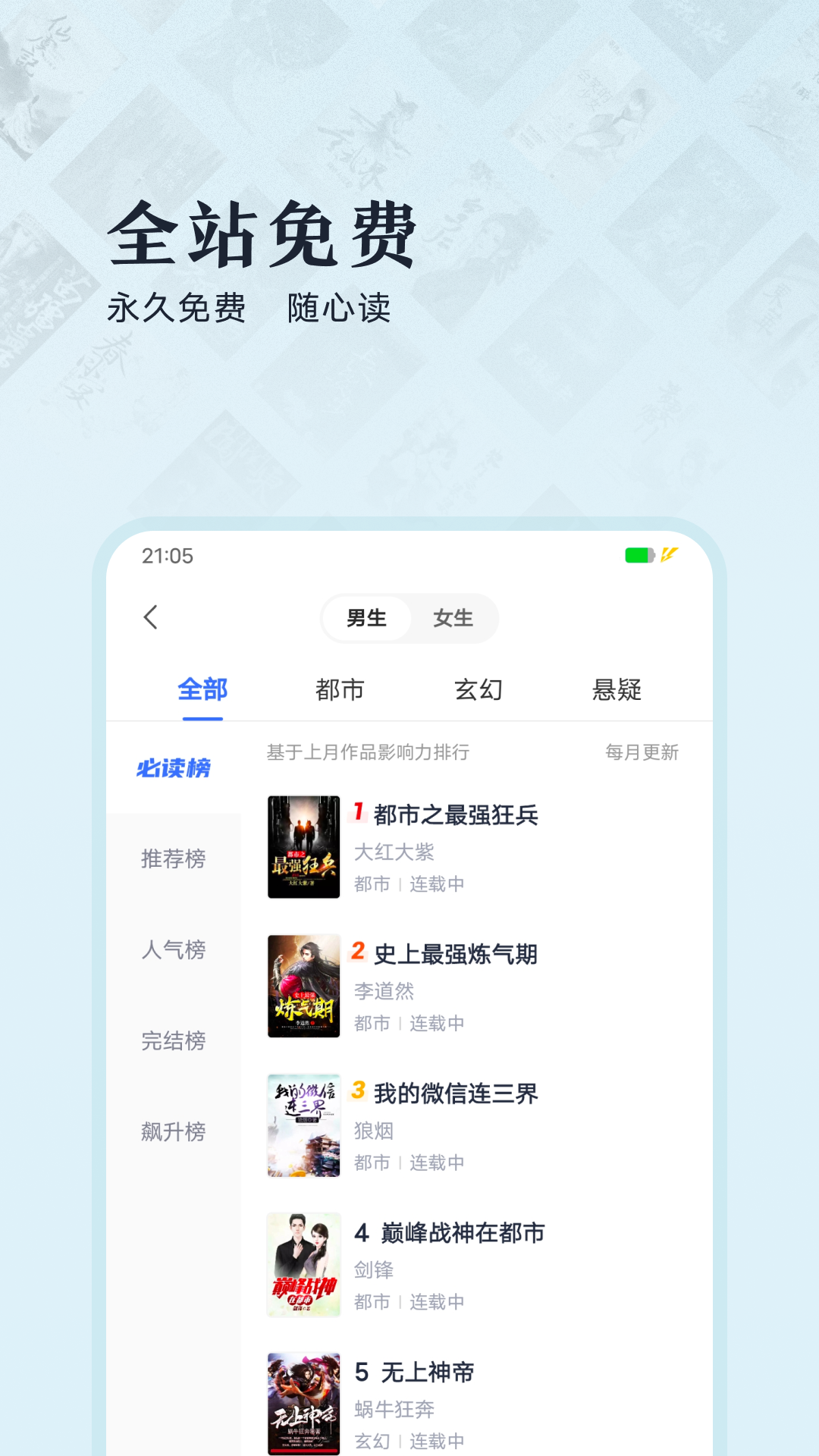 Ȥ�����С˵v1.1.0.1 �ٷ���