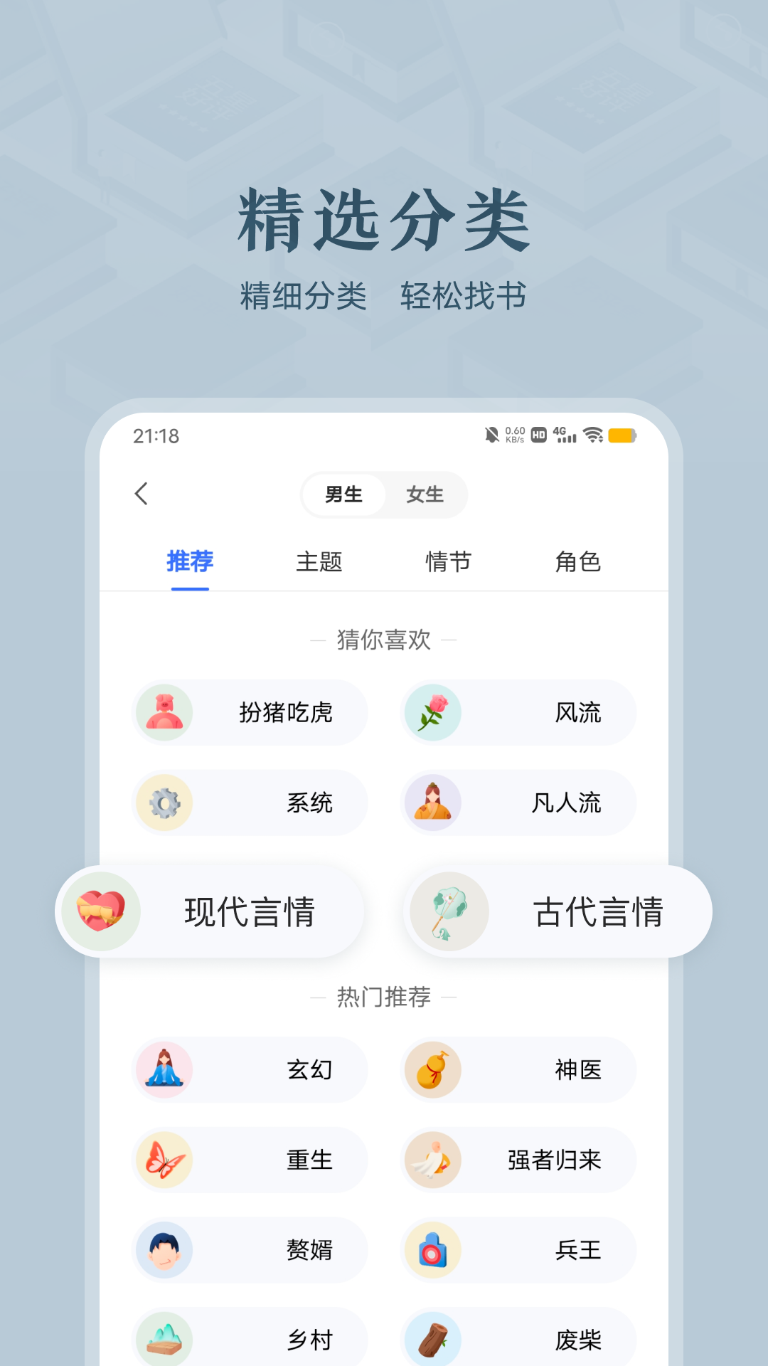 Ȥ�����С˵v1.1.0.1 �ٷ���