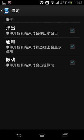 ��������(Smart Connect)����v5.7.15.274 ��׿��
