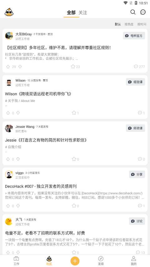 ��Ѽ����appv1.9.4 �ٷ���