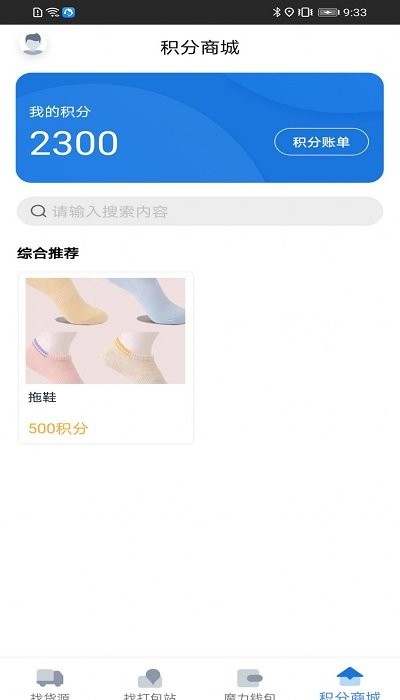 ħ������������v2.0.1 ��׿��