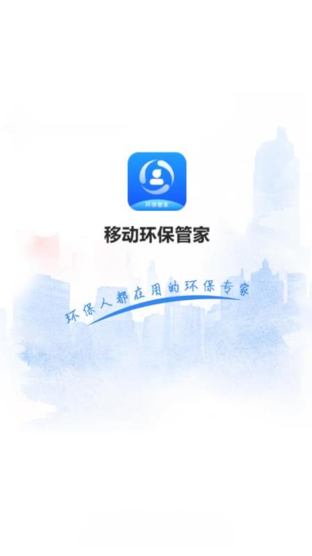 �ƶ������ܼ�appv1.3.0 ��׿��