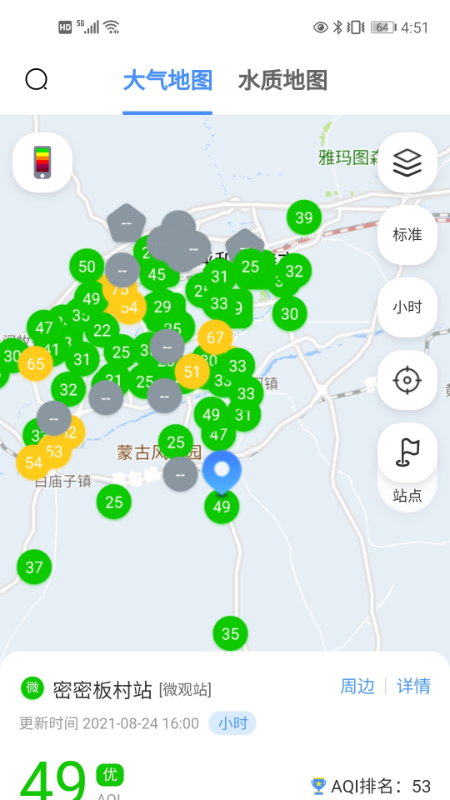 �ƶ������ܼ�appv1.3.0 ��׿��