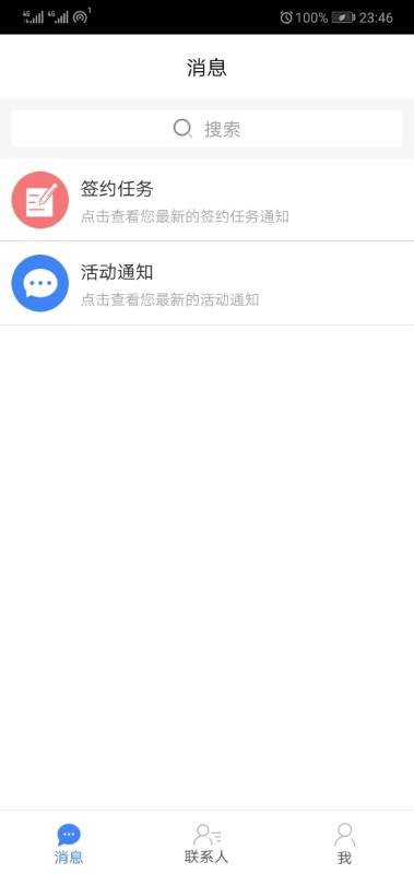 �ϴ���ҽ�ͻ���v6.3.2 ��׿��