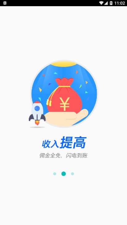 ��������ʦ��(�ֻ���ѧ����)����v2.4 ��׿��