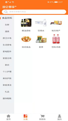 ���ػ���+appv1.1.1 ��׿��