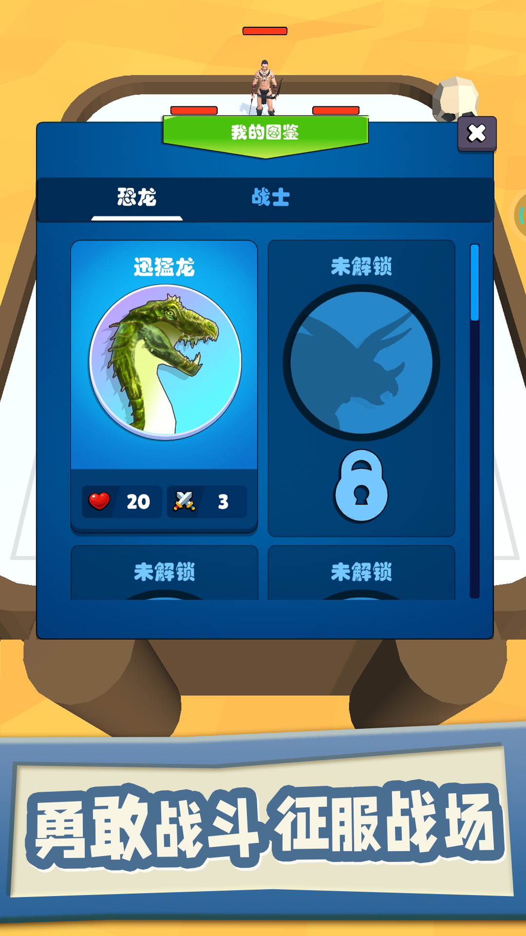 ѱ����ð��v1.0.1 ��׿��
