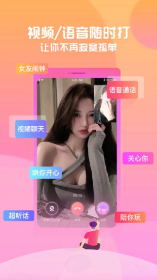 â��appv1.0.1 ��׿��