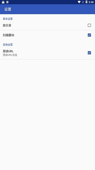 ��ά������������(��ά��ɨ����)����v2.2.4 ��׿��