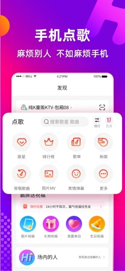 �೪app���ذ�װv5.1.0 ��׿��