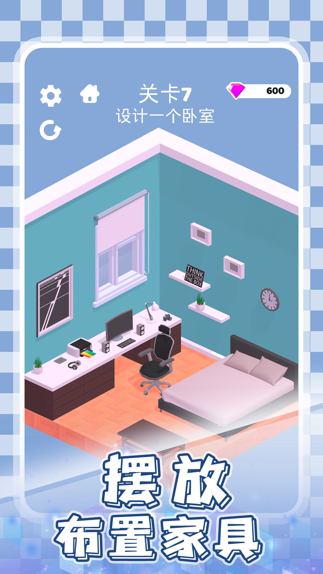 ����ҵļ�v1.0 ��׿��