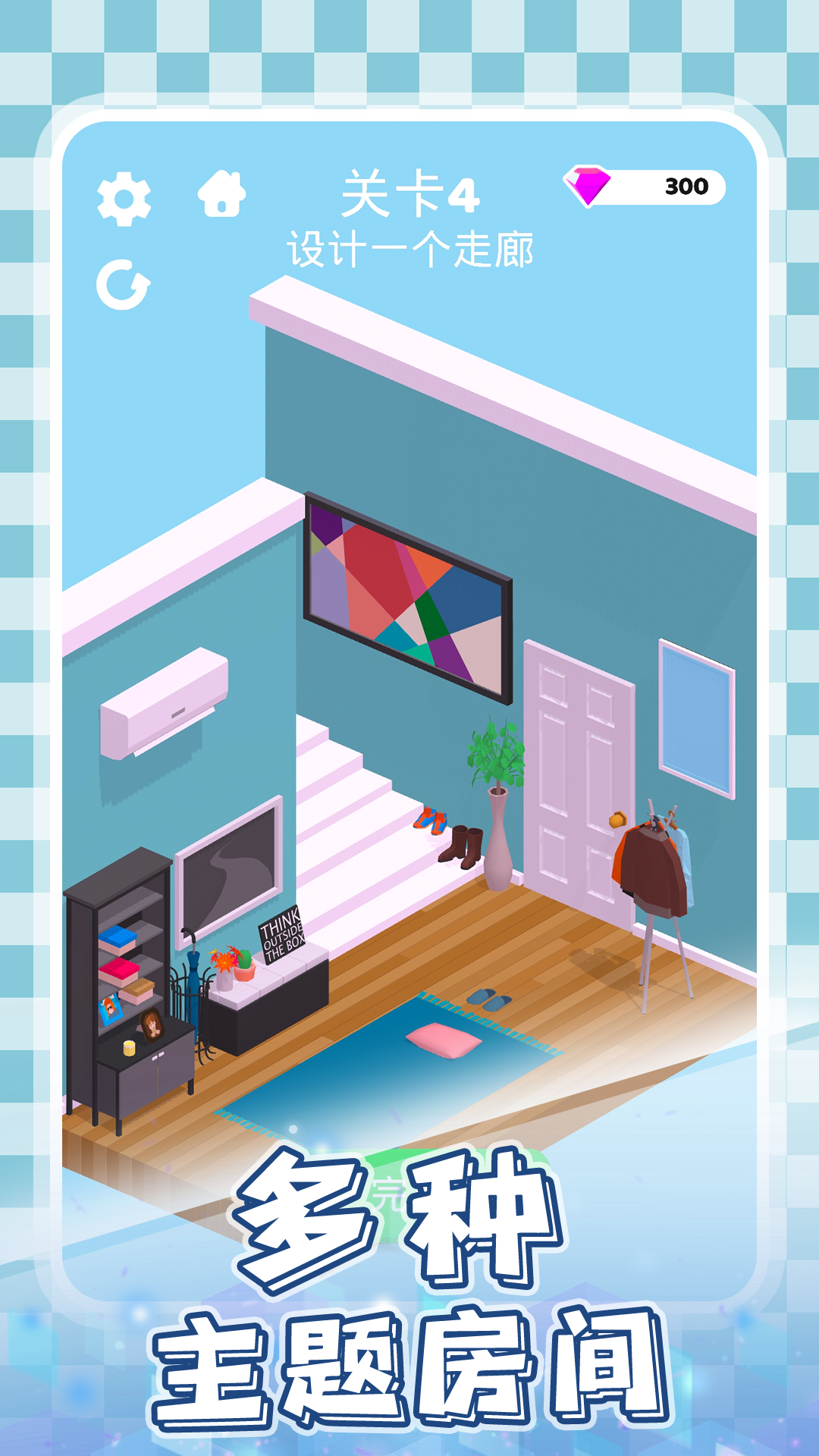 ����ҵļ�v1.0 ��׿��