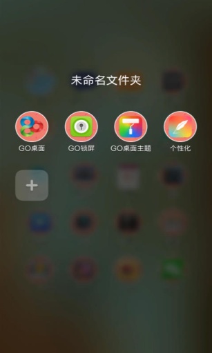 ����¹ GO������������v1.0 ��׿��