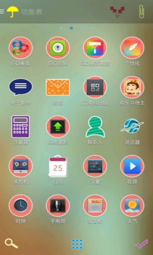 ����¹ GO������������v1.0 ��׿��