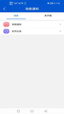 ��������appv3.1.54 ��׿��