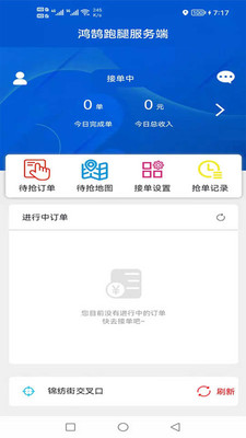 ��������appv3.1.54 ��׿��