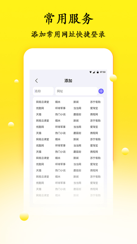 �������appv1.1.3 ��׿��