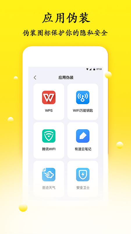 �������appv1.1.3 ��׿��