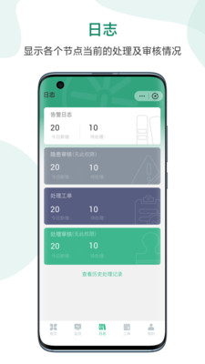 �ǻ�����������ƽ̨appv1.0.2 ��׿��