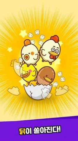 ����ũ��Chicken Chicken Farmv2.1 ��׿��