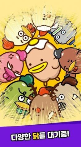 ����ũ��Chicken Chicken Farmv2.1 ��׿��