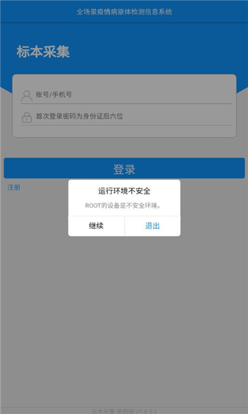 �ɼ�-������appv1.6.5.1 ��׿��