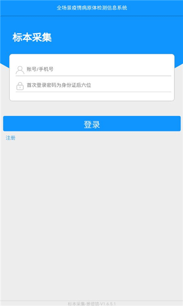 �ɼ�-������appv1.6.5.1 ��׿��