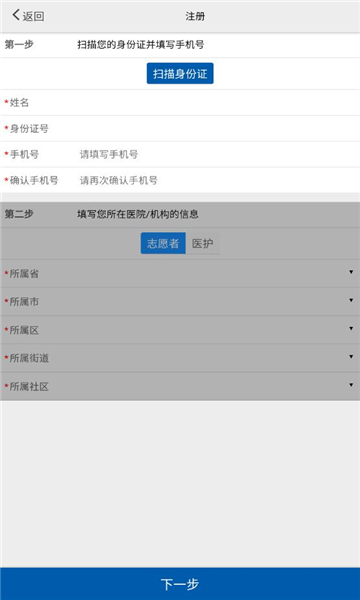 �ɼ�-������appv1.6.5.1 ��׿��