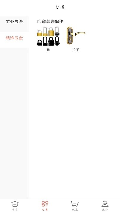 һ��ͨapp����v1.0.1 ��׿��