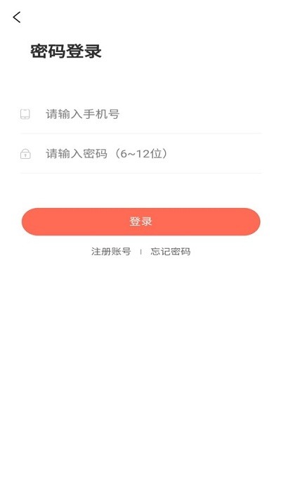 һ��ͨapp����v1.0.1 ��׿��
