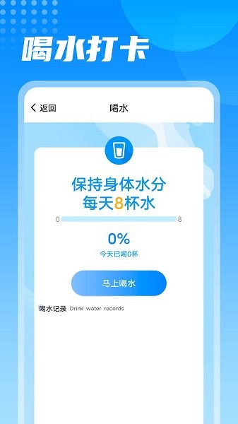 ���ݼƲ�appv1.0.0 ��׿��