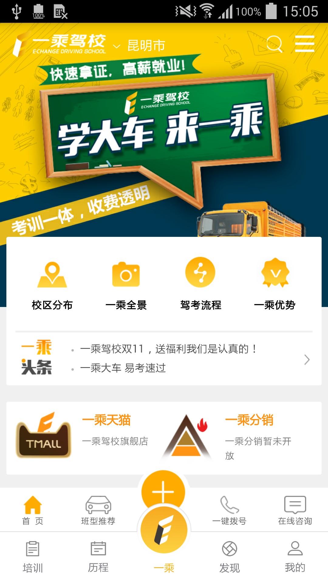 һ��ѧ��app����v4.2.4 ��׿��