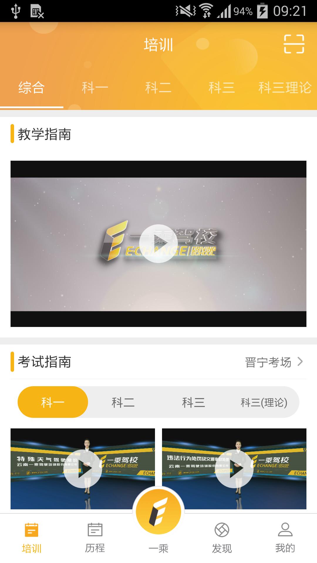 һ��ѧ��app����v4.2.4 ��׿��