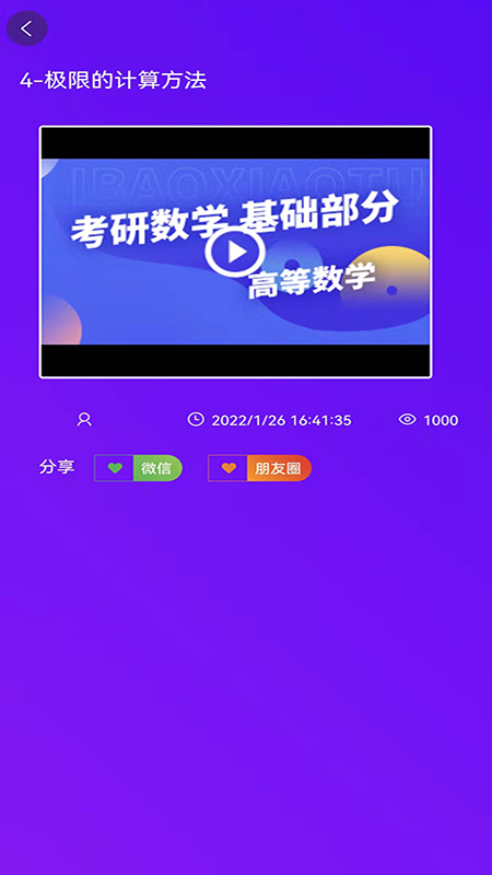 ���Ǿ�appv2.4.2 ���°�