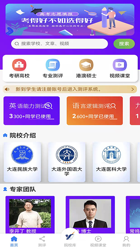 ���Ǿ�appv2.4.2 ���°�