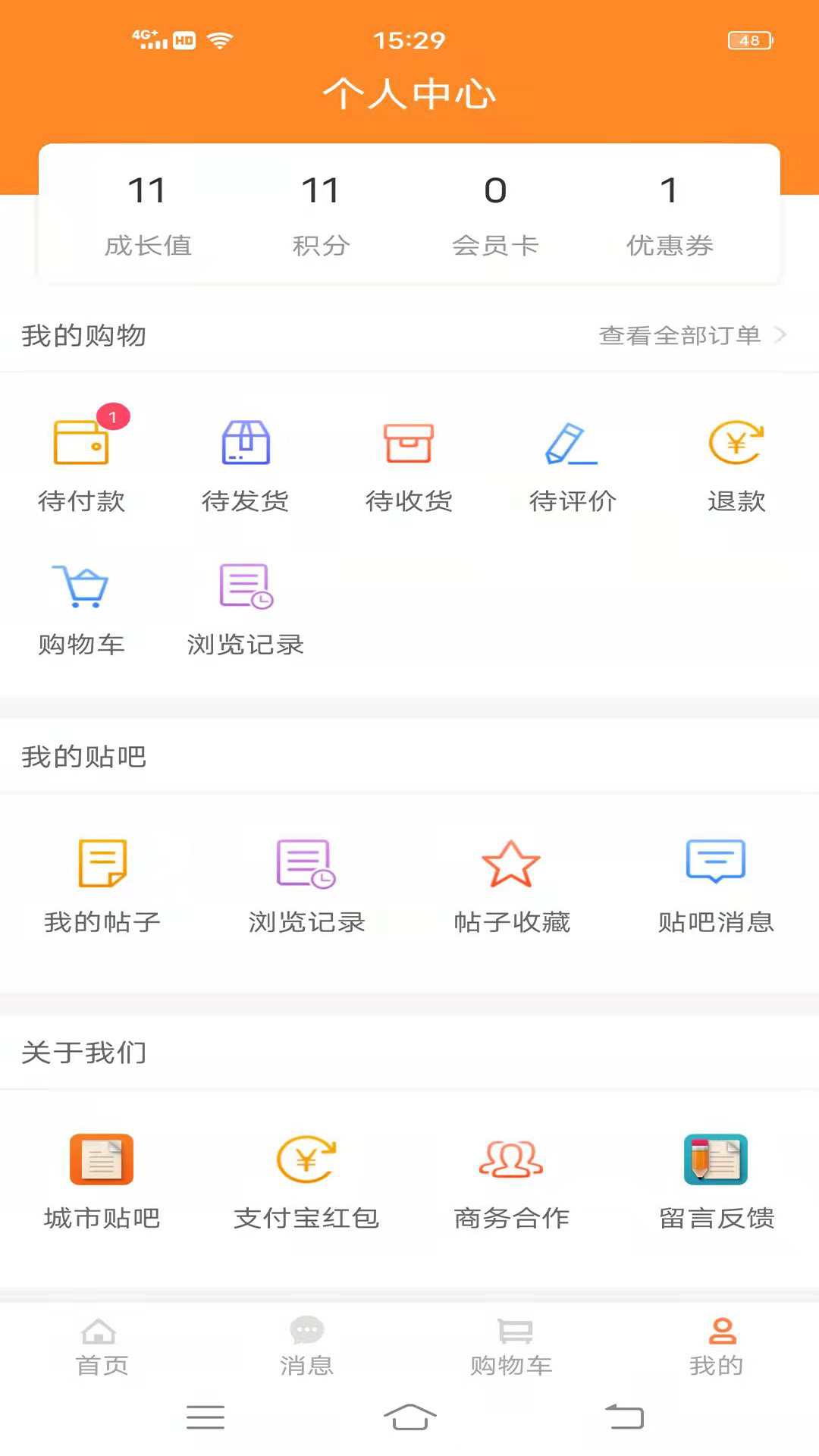 �����appv10.6.2 ���°�