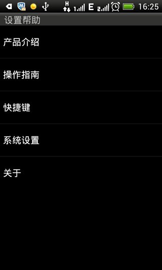 ������������ֻ�������v1.5 ��׿��