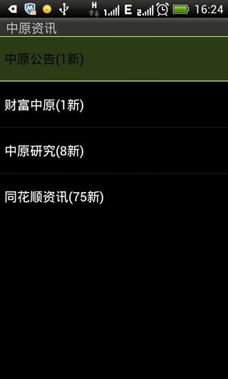 ������������ֻ�������v1.5 ��׿��