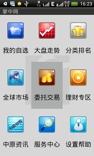 ������������ֻ�������v1.5 ��׿��
