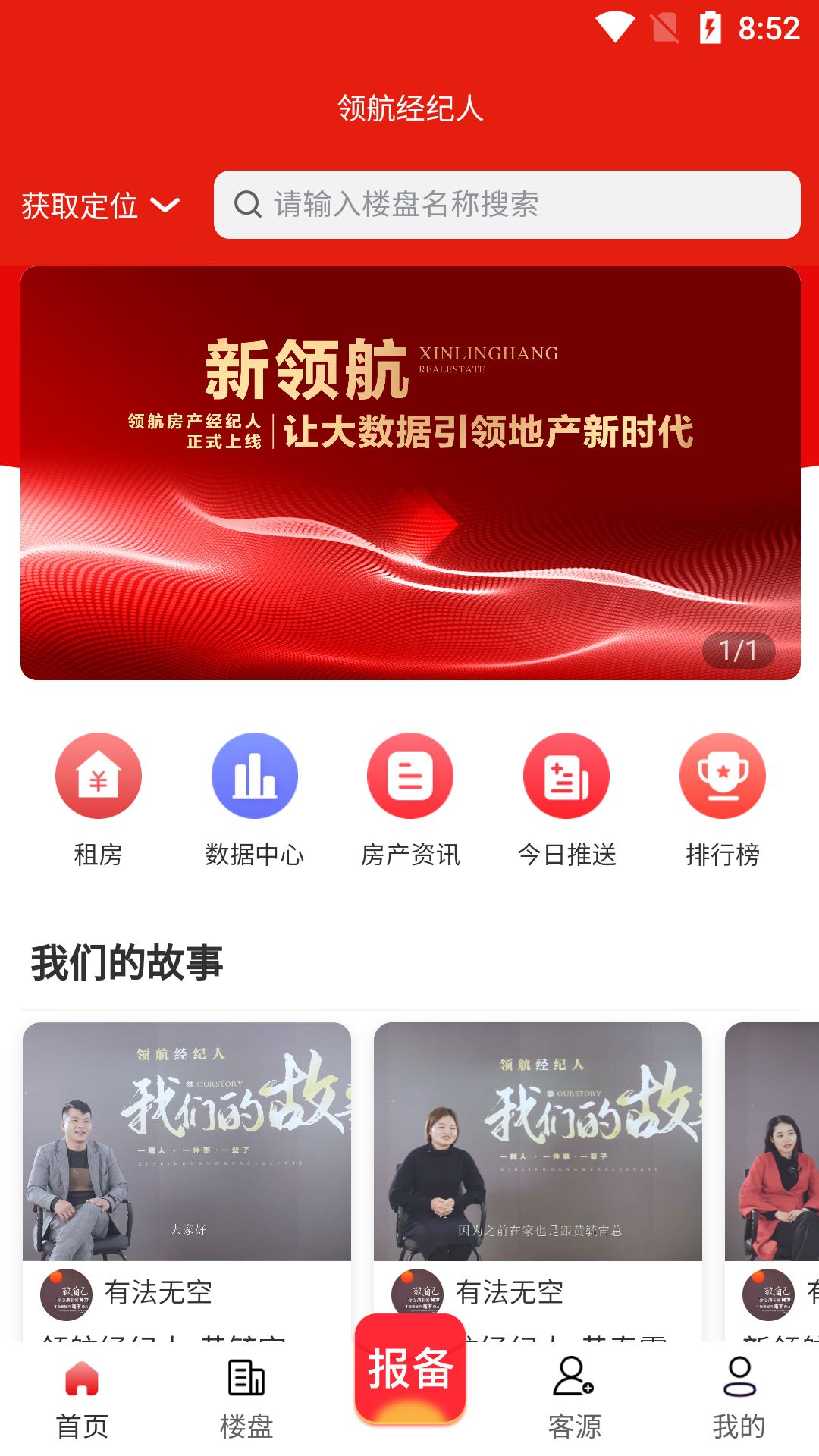 �캽����������appv4.0.8 ��׿��