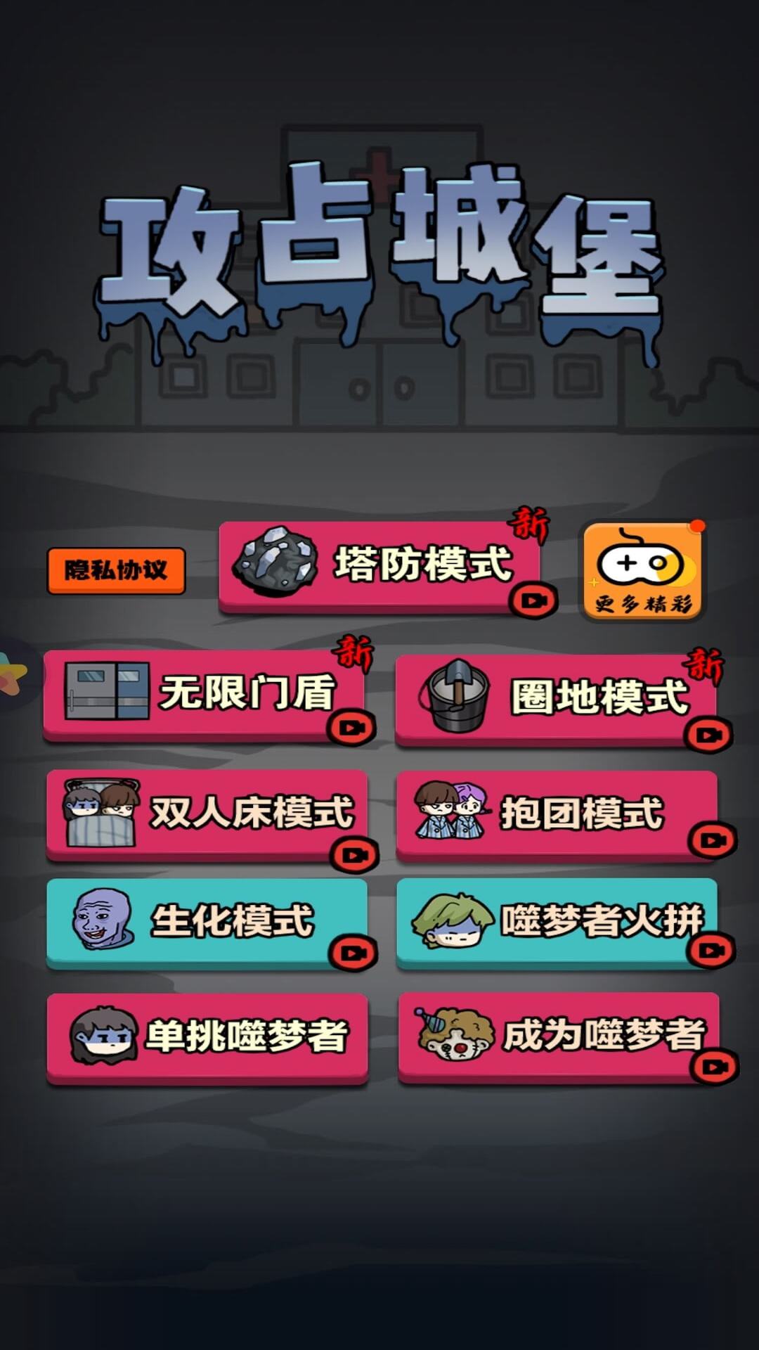 ��ռ�Ǳ�v1.0.1 ���°�