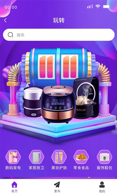 ���Կ�appv1.4.7 ��׿��