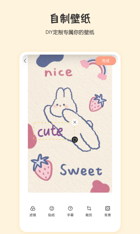 �ڴ�����appv1.2 ��׿��