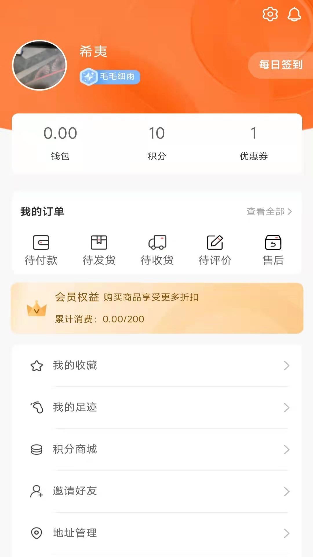 ϣ��appv1.0.6 ��׿��