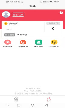 �Ϳ�app����v1.0.0 ��׿��
