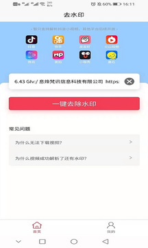�Ϳ�app����v1.0.0 ��׿��