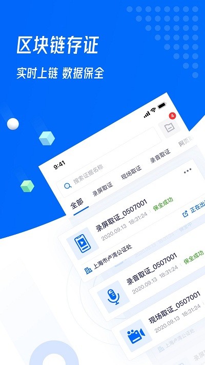 ֤��ٷ�������v1.5.0 ��׿��