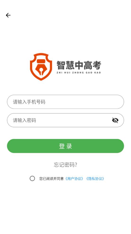 �ҹ��ǻ�appv1.0.0 ��׿��
