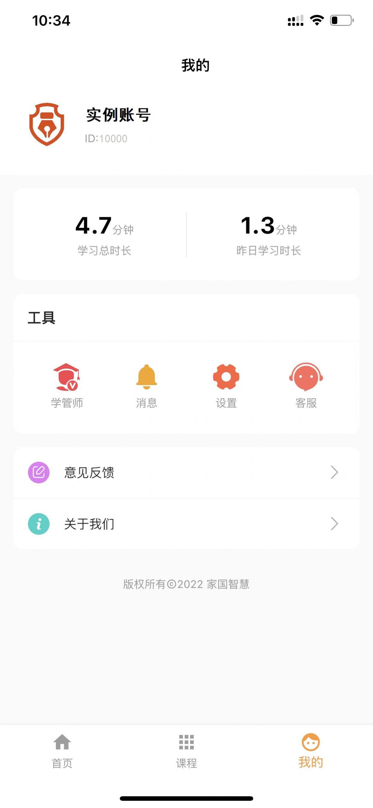 �ҹ��ǻ�appv1.0.0 ��׿��